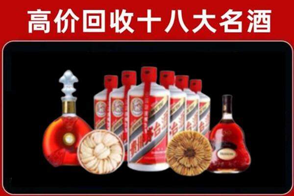 思茅市回收名酒店