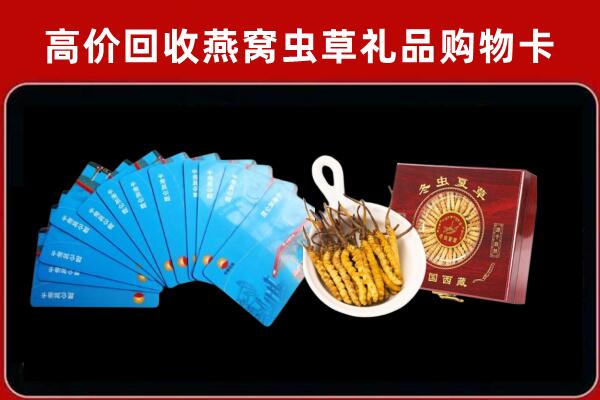 思茅市回收阿胶