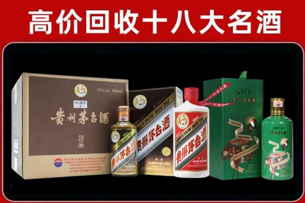 思茅市回收铁盖茅台酒