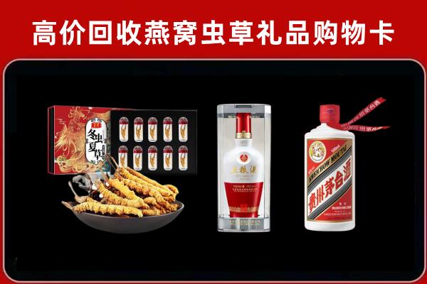 思茅市回收名酒哪家好